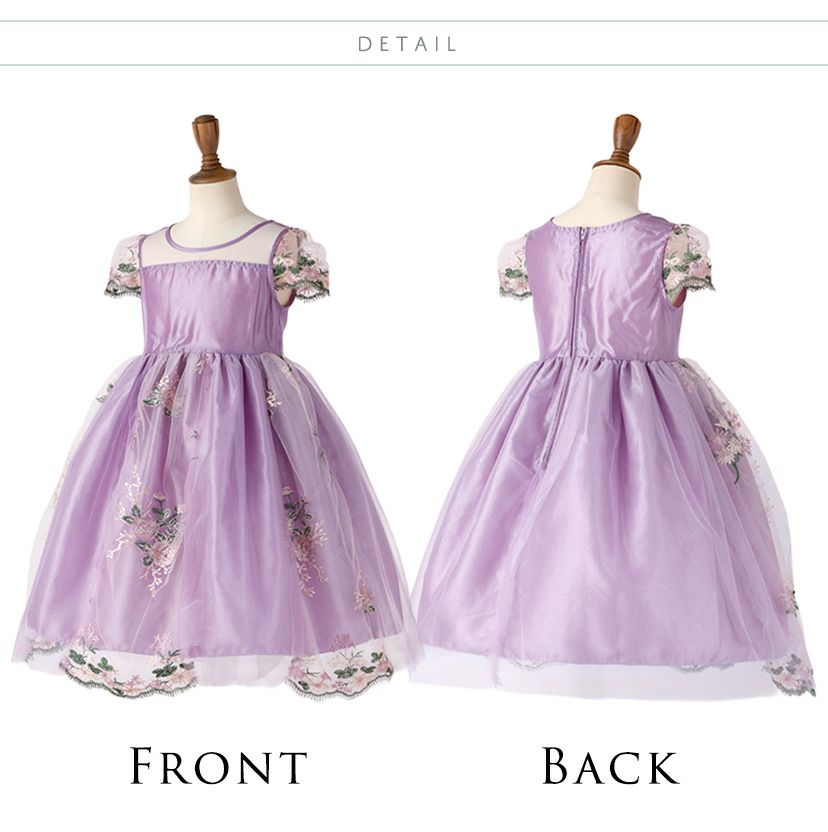 チュールレースフェアリードレスフォーマルドレス女の子キッズ