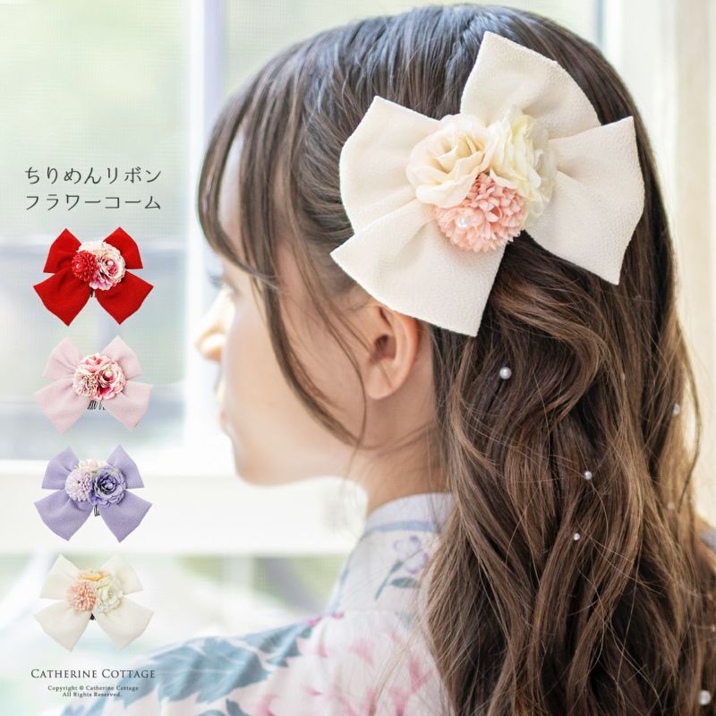 和風髪飾り蝶とお花のヘアクリップアクセサリーヘアアクセサリー和装アクセサリー