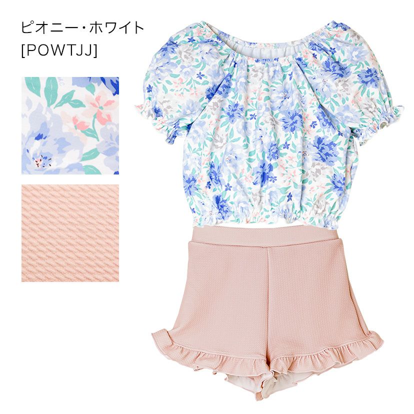 パフスリーブ＆フリルパンツスイムウェア