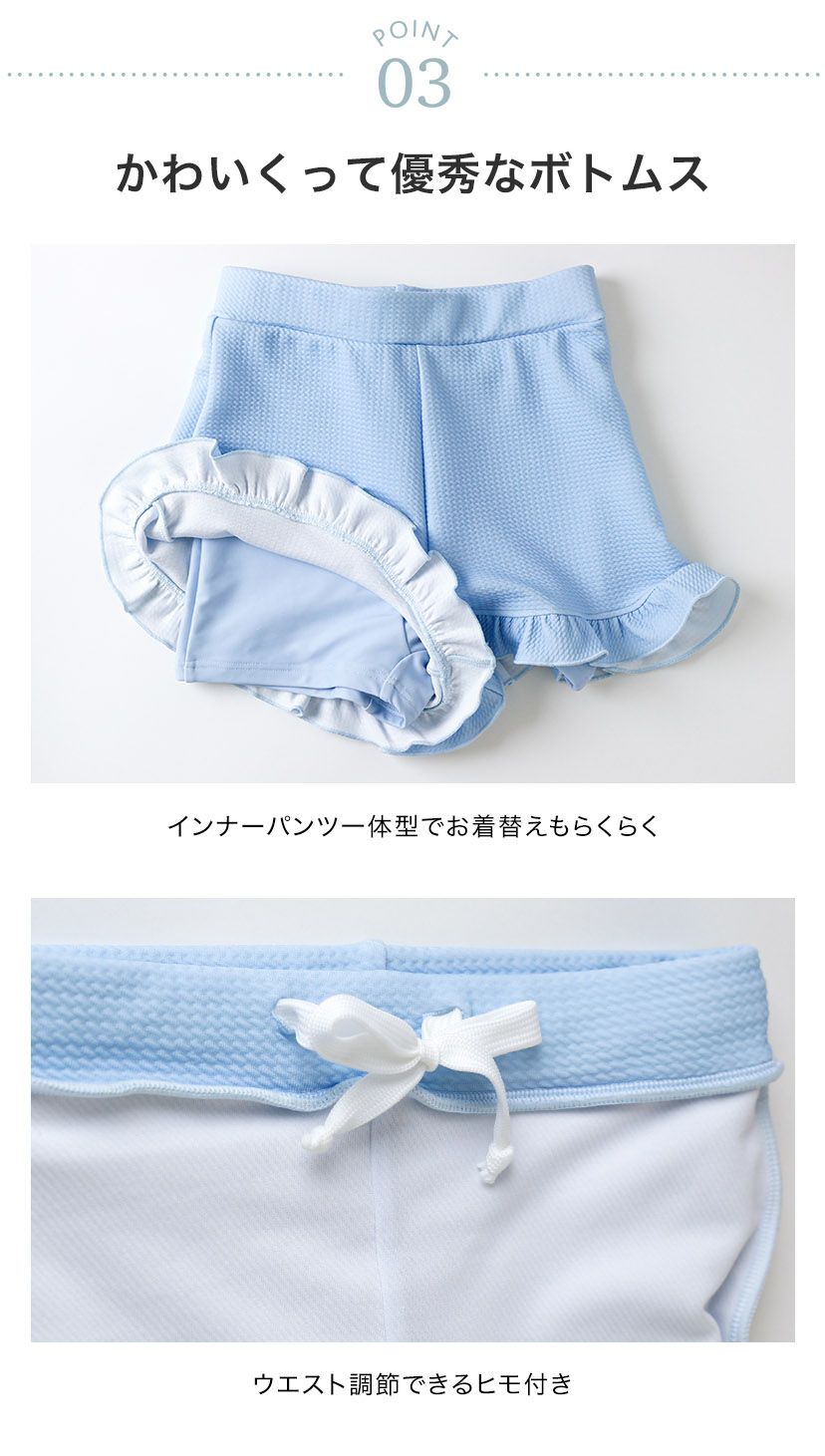 パフスリーブ＆フリルパンツスイムウェア