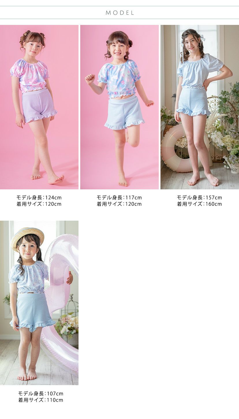 パフスリーブ＆フリルパンツスイムウェア