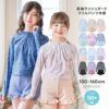 キッズ女の子水着ラッシュガード&フリルパンツセットセパレート