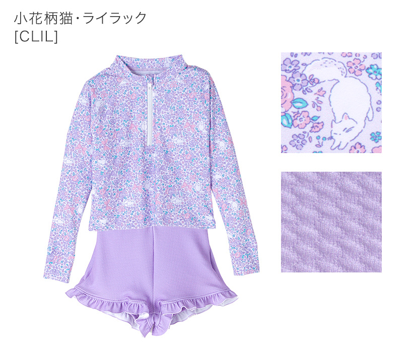キッズ女の子水着ラッシュガード&フリルパンツセットセパレート