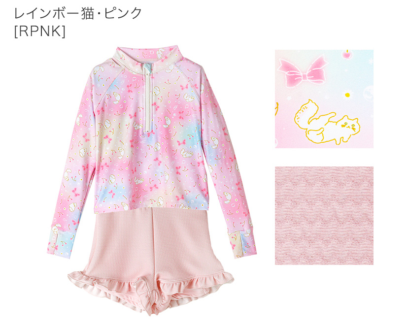 キッズ女の子水着ラッシュガード&フリルパンツセットセパレート