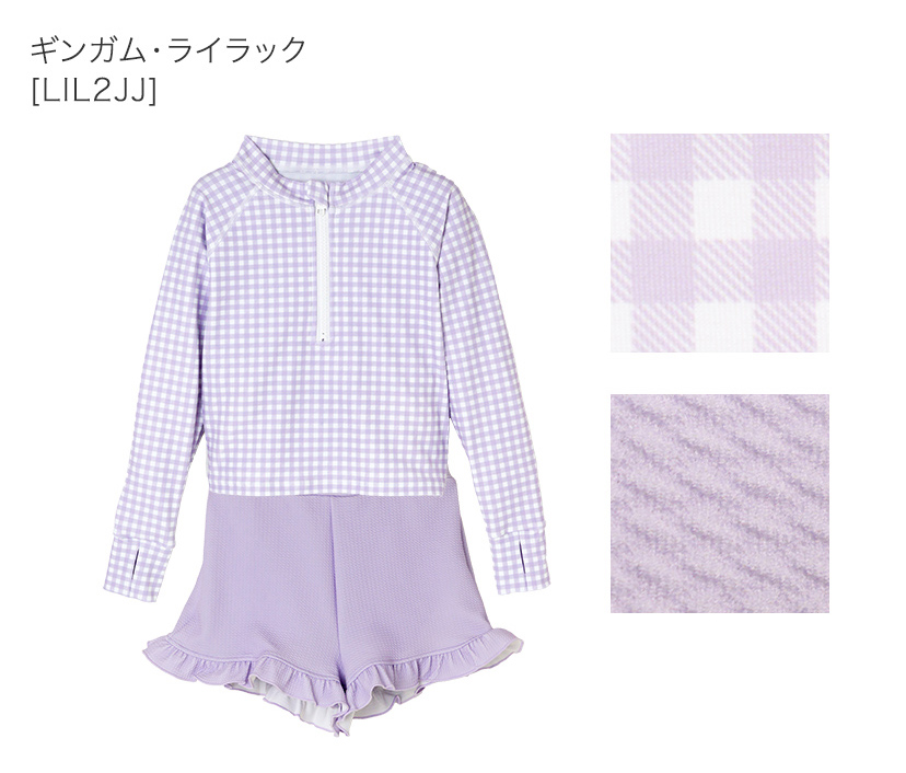 キッズ女の子水着ラッシュガード&フリルパンツセットセパレート