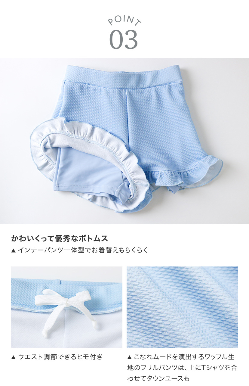 サイズ・返品について