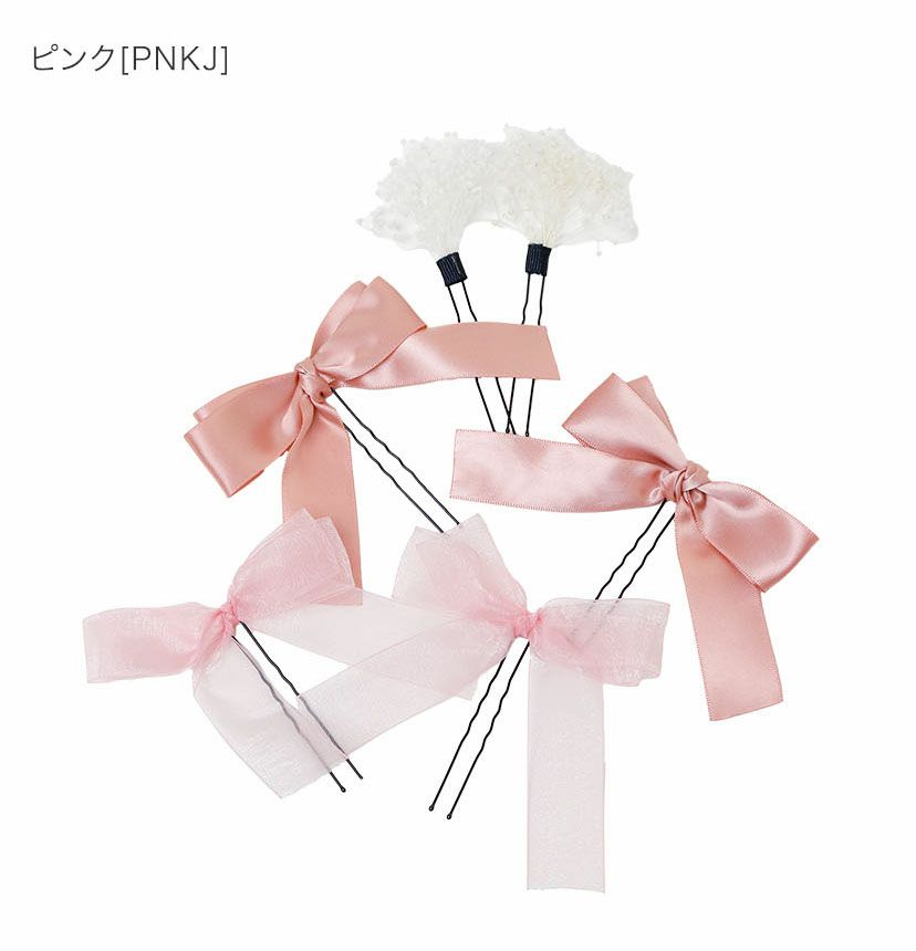 リボン＆フラワーUピンヘアアレンジセット髪飾り