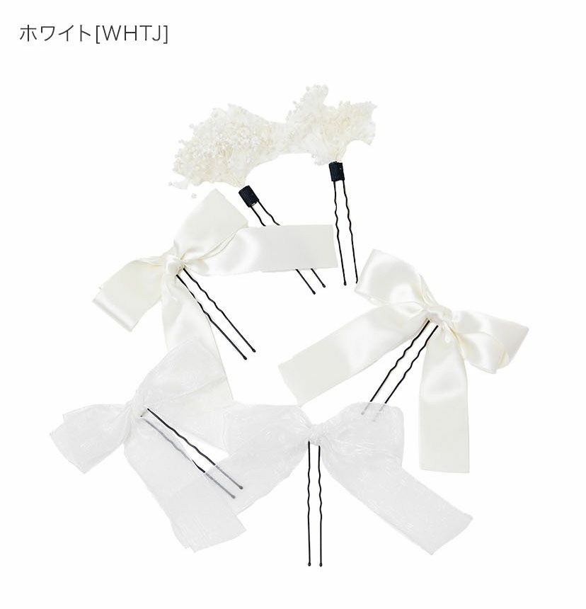 リボン＆フラワーUピンヘアアレンジセット髪飾り