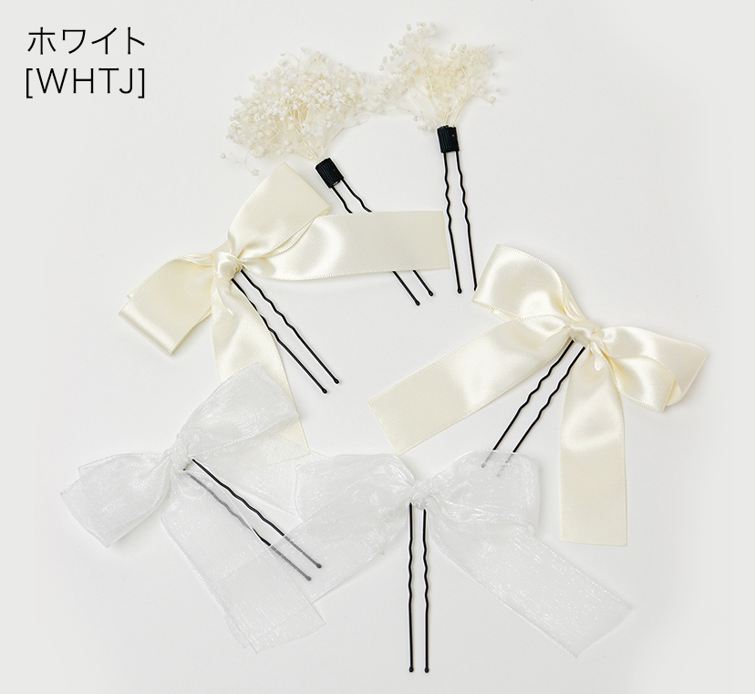 リボン＆フラワーUピンヘアアレンジセット髪飾り
