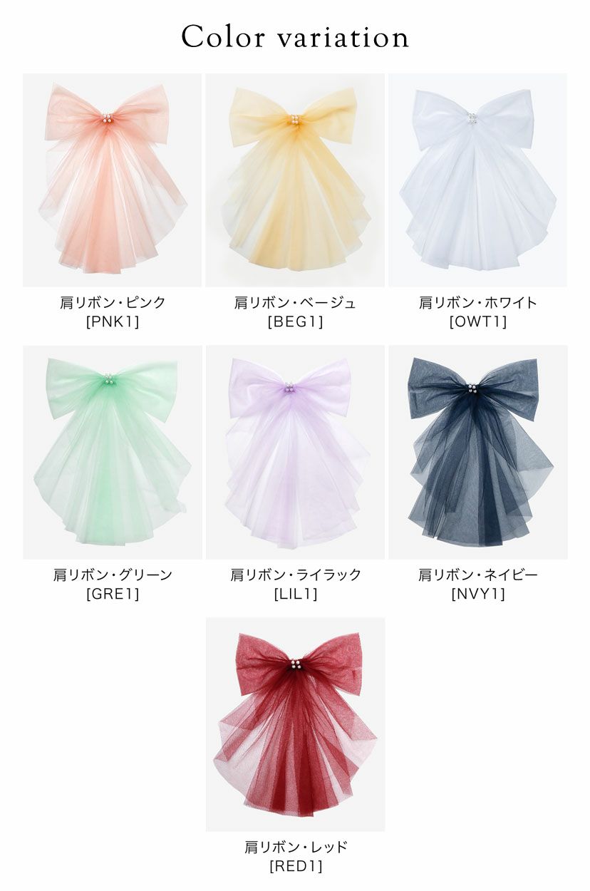 ふわふわつけ袖　リッチ映え！発表会や結婚式におしゃれなレースやチュールの付け袖　キッズドレススタイルをエレガントにアップデート