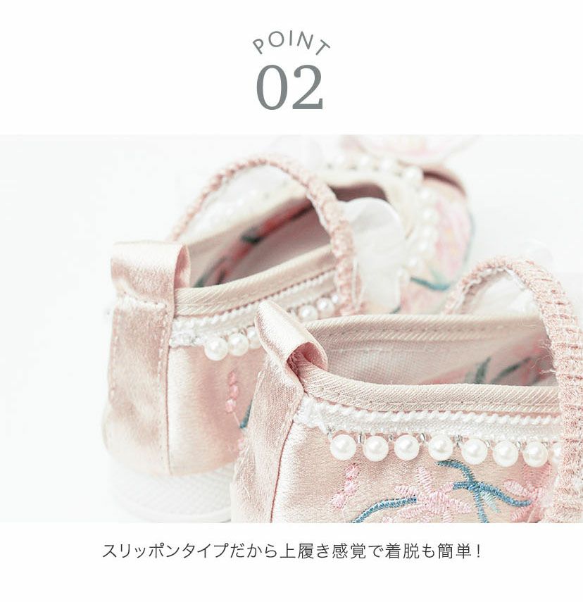 刺繍シューズ七五三草履代わりに履く靴履物和装アクセサリー