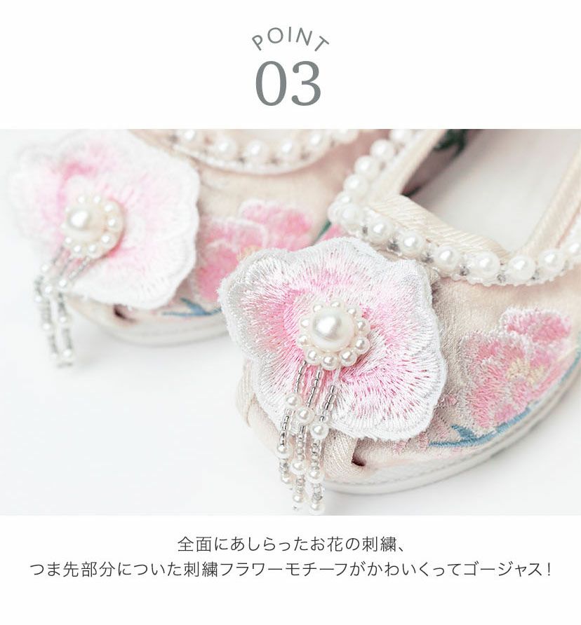 刺繍シューズ七五三草履代わりに履く靴履物和装アクセサリー