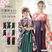 袴セット卒業式卒園式着付け簡単刺繍入り袴和装セットジュニア女の子[着物上衣/袴/袴下帯/帯枕]赤白黒緑卒服小学生子供[110120130140150160cm]キッズ和服小学校通販購入