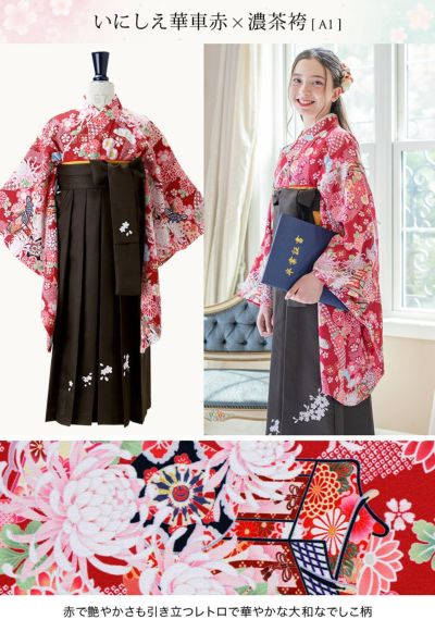 送料無料【超目玉セール】簡単袴セット 京都絵師描き下ろし新柄