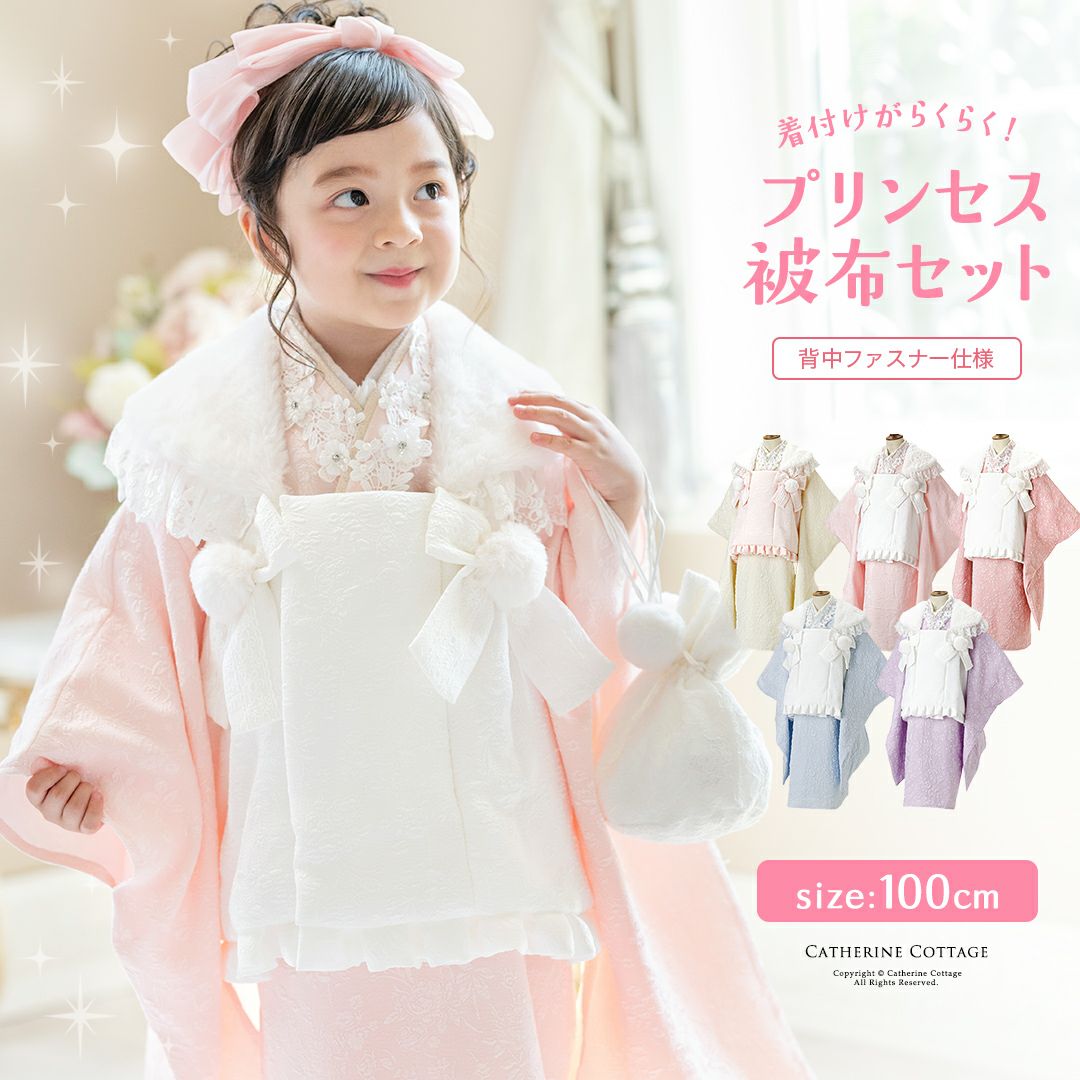 送料無料【入学卒業最終・目玉セール】女の子 七五三 膨れジャガード 