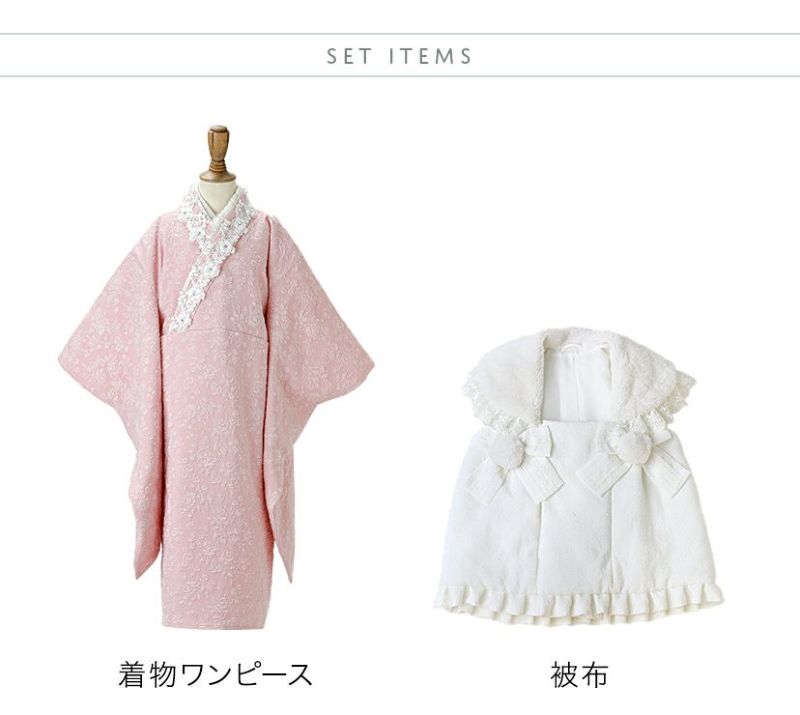 Catherine Cottage 超目玉セール｜簡単着付け 七五三 女の子 3歳