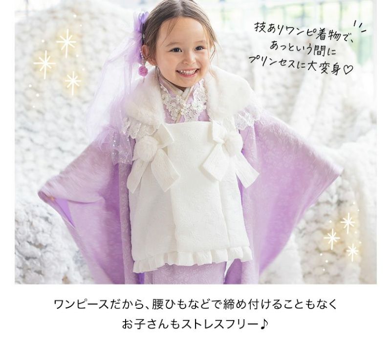 お値下げ‼️キャサリンコテージ　七五三　着物　靴　セット 100cm 薄紫　3歳 お値下げ‼️キャサリンコテージ 七五三 着物 靴 セット 100cm