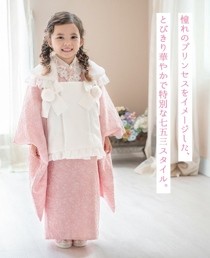 100cm 着物ワンピース＋被布セット プリンセス 草履スリッポン 七五三 