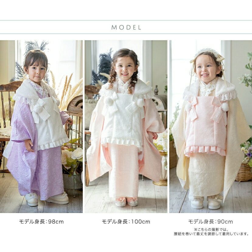 送料無料【雛祭り・超目玉セール】プリンセス被布セット 七五三 3歳