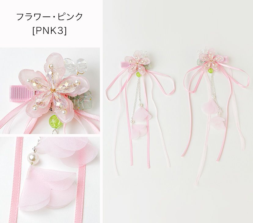 和風髪飾り蝶とお花のヘアクリップアクセサリーヘアアクセサリー和装アクセサリー