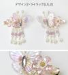 和風髪飾り蝶とお花のヘアクリップアクセサリーヘアアクセサリー和装アクセサリー