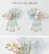 和風髪飾り蝶とお花のヘアクリップアクセサリーヘアアクセサリー和装アクセサリー