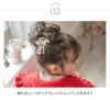 和風髪飾り蝶とお花のヘアクリップアクセサリーヘアアクセサリー和装アクセサリー