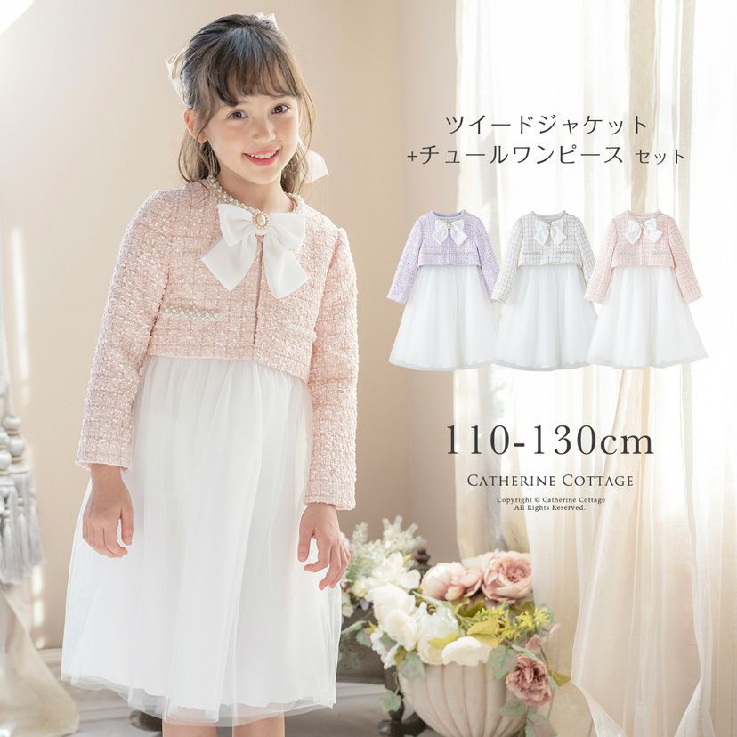 130cm♡入学式 シフォンワンピース＆ジャケットセット