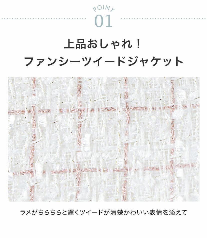 入学式女の子スーツファンシーツイードジャケット＆チュールワンピーススーツセット女子スーツきちんとワンピース