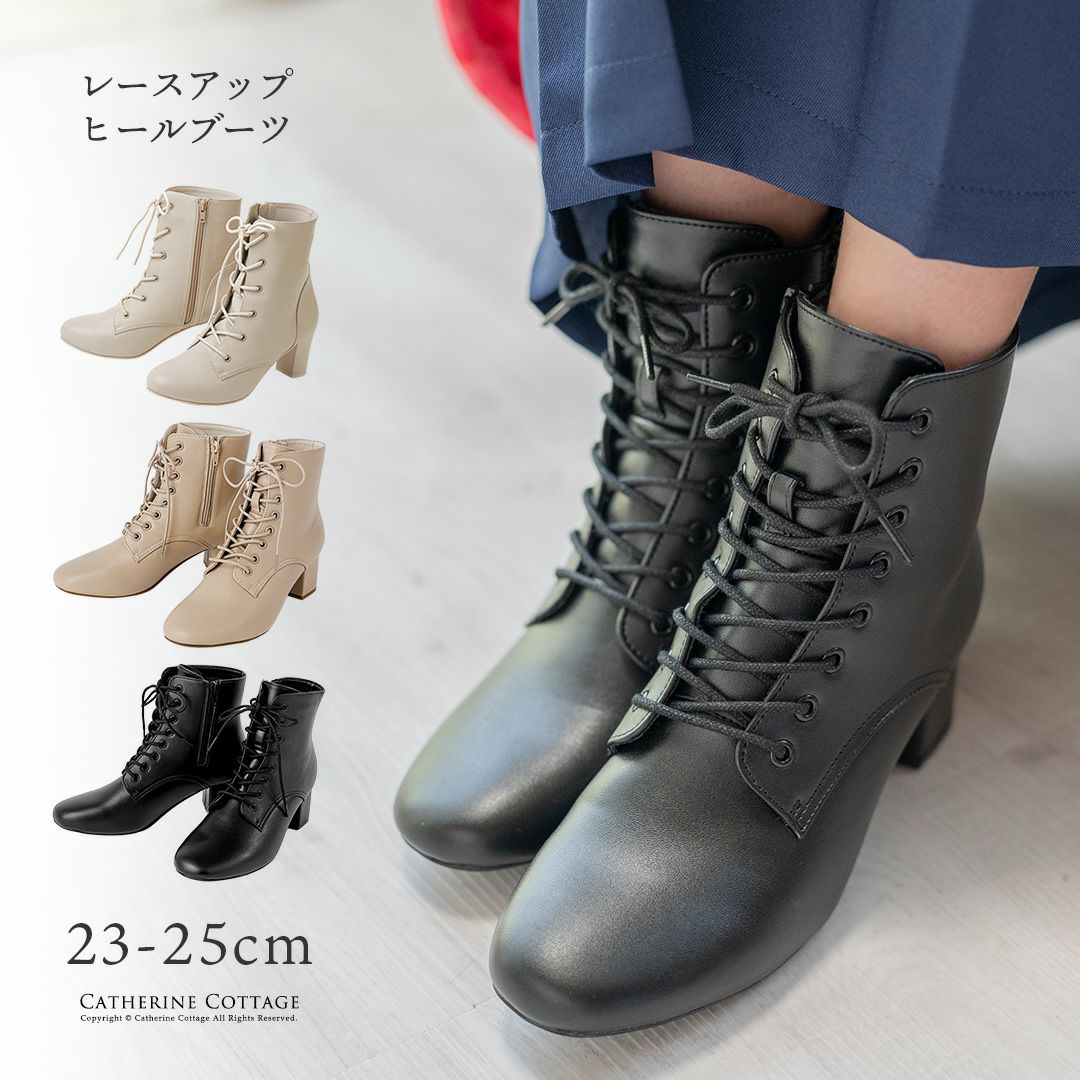 袴用ブーツレースアップブーツ女の子黒卒園式卒業式[子供靴232425cm編みあげブーツファスナー付きブーツ卒園式卒業式袴スーツキッズフォーマルカジュアル][TS]