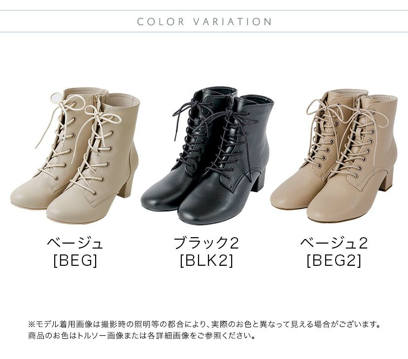 袴用ブーツレースアップブーツ女の子黒卒園式卒業式[子供靴232425cm編みあげブーツファスナー付きブーツ卒園式卒業式袴スーツキッズフォーマルカジュアル][TS]