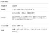 ニュアンスホワイトフラワーUピン5本セットキャサリンコテージ