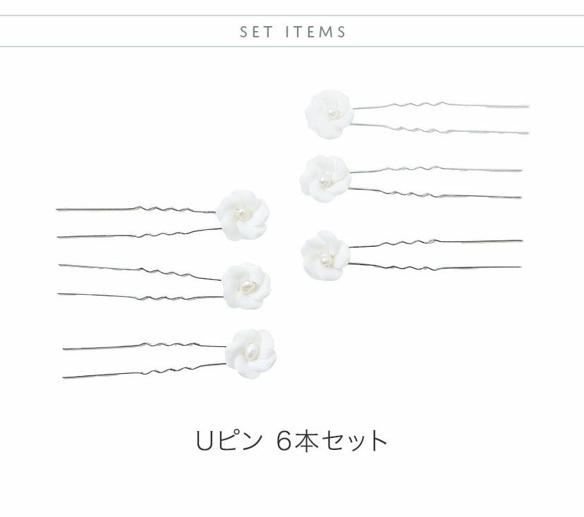 白花UピンホワイトフラワーUピンセットキャサリンコテージ