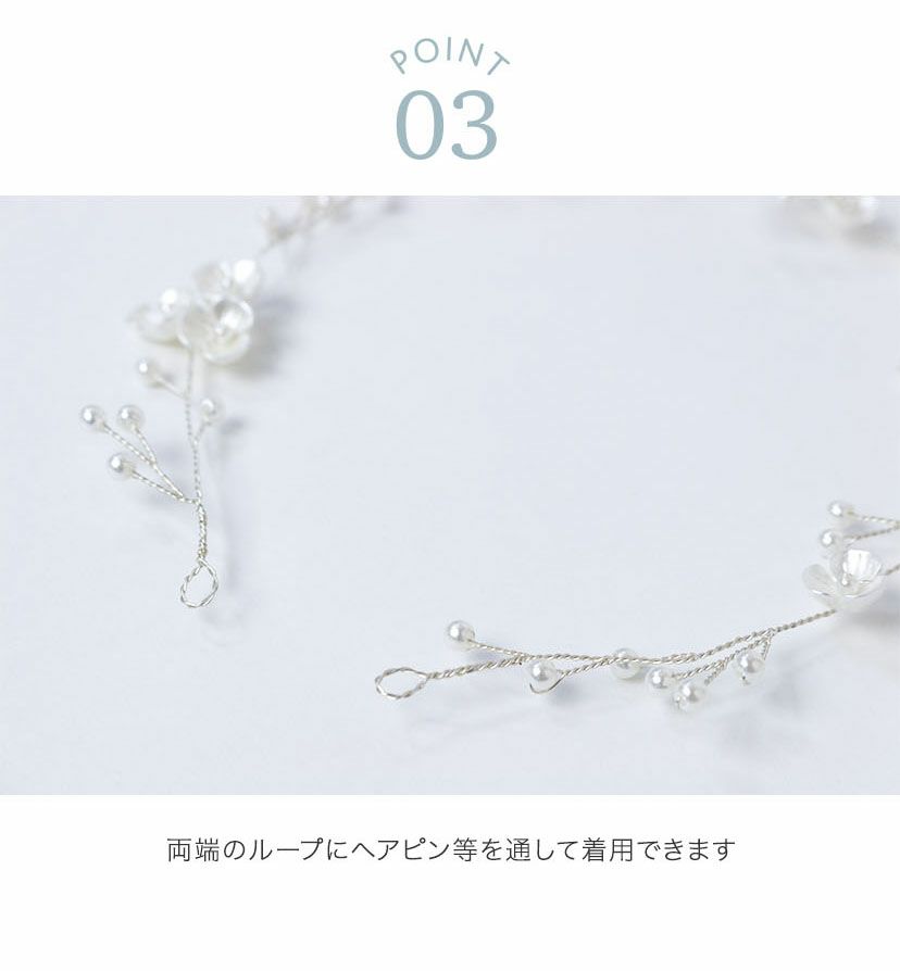 ホワイトフラワーヘッドピースフラワーカチューシャキャサリンコテージ