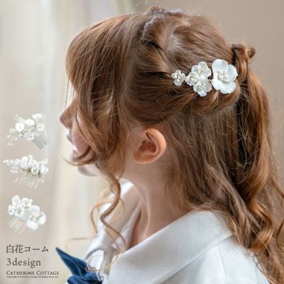 送料無料<br>セラミックフラワーとビーズのエレガントヘアコーム キャサリンコテージ TAK