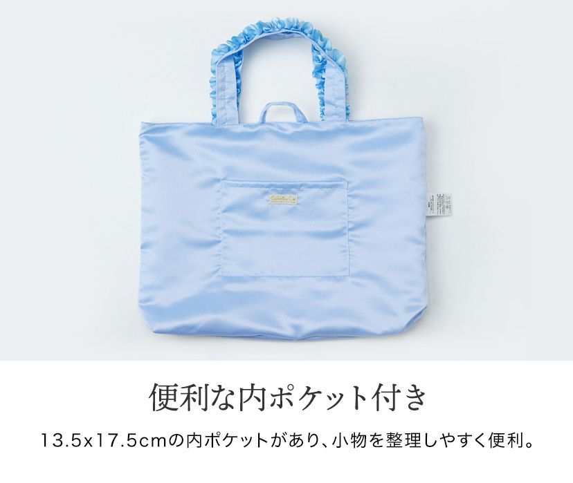 送料無料【超目玉セール】お花リボンのレッスンバッグ 絵本バッグ 図書