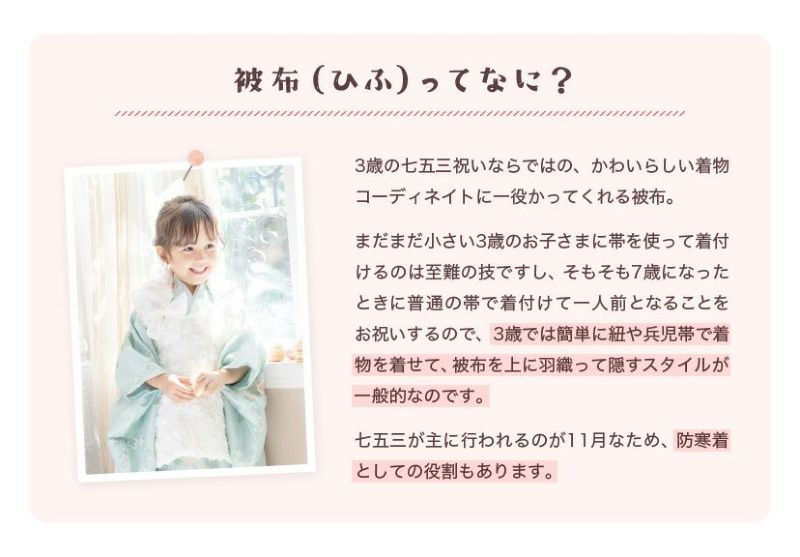 送料無料【超目玉セール】花柄刺繍チュールレース着物とバラ生地 送料無料【超目玉セール】花柄刺繍チュールレース着物とバラ生地
