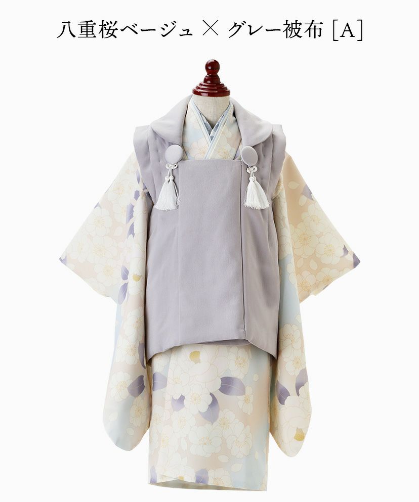 袴セット男の子用の通販