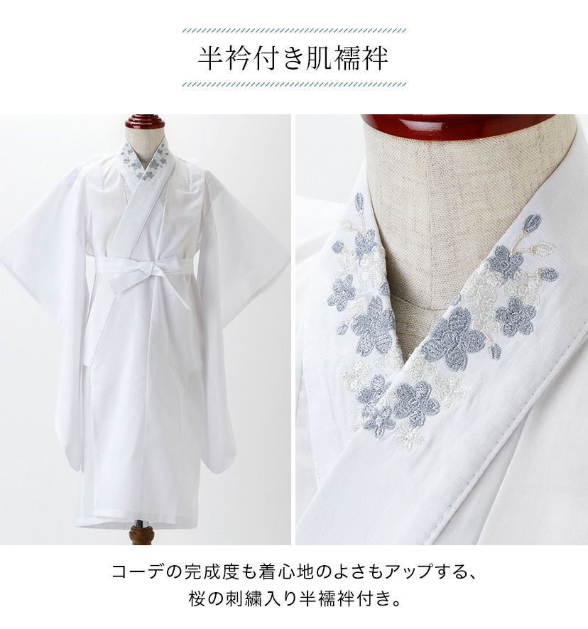 男の子袴送料無料