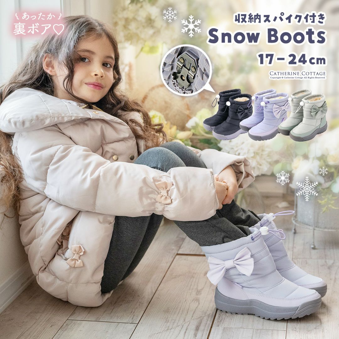 送料無料目玉スノーブーツ収納式スパイク付き女の子カジュアルブーツウィンターブーツキッズジュニア防滑防寒靴雪雪靴ミドル丈裏起毛キャサリンコテージTAK