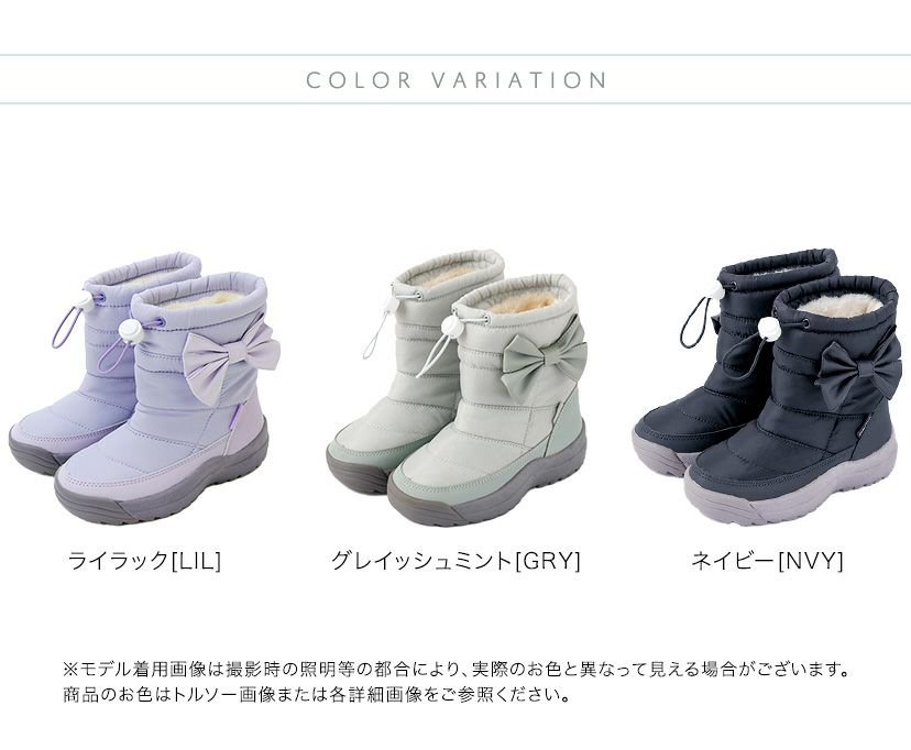 送料無料目玉スノーブーツ収納式スパイク付き女の子カジュアルブーツウィンターブーツキッズジュニア防滑防寒靴雪雪靴ミドル丈裏起毛キャサリンコテージTAK
