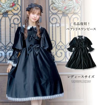 送料無料 名品復刻！ レディース ワンピース ベアトリス ベロア 黒 長袖 半袖 2way カジュアルワンピース きちんとワンピース キャサリンコテージ TAK