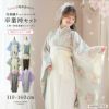 袴セット卒業式卒園式着付け簡単刺繍入り袴和装セットジュニア女の子[着物上衣/袴/袴下帯/帯枕]赤白黒緑卒服小学生子供[110120130140150160cm]キッズ和服小学校通販購入