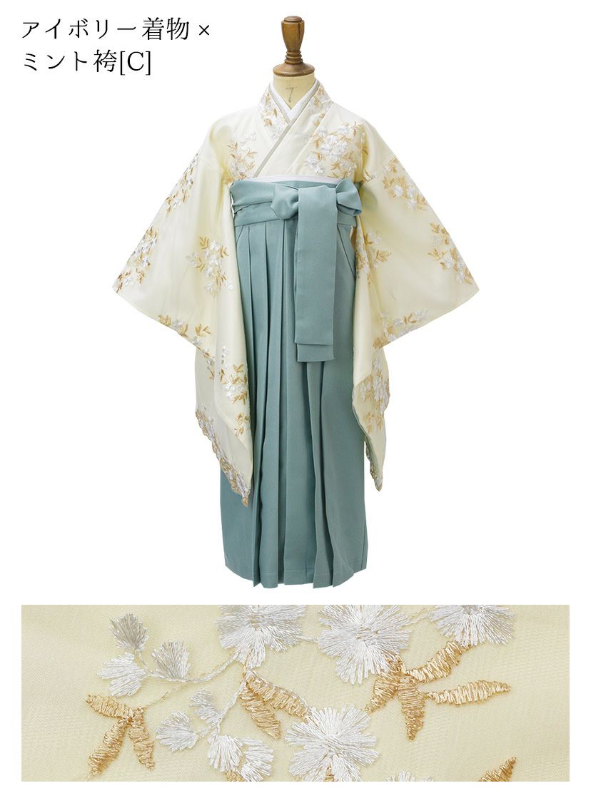 送料無料袴セット卒業式卒園式着付け簡単刺繍入り袴和装セットジュニア女の子[着物上衣/袴/袴下帯/帯枕]赤白黒緑卒服小学生子供[110120130140150160cm]キッズ和服小学校通販購入