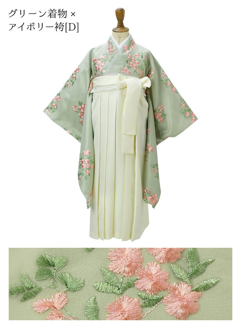 送料無料【入学卒業最終・超目玉セール】 卒業式 花刺繍チュールレース 