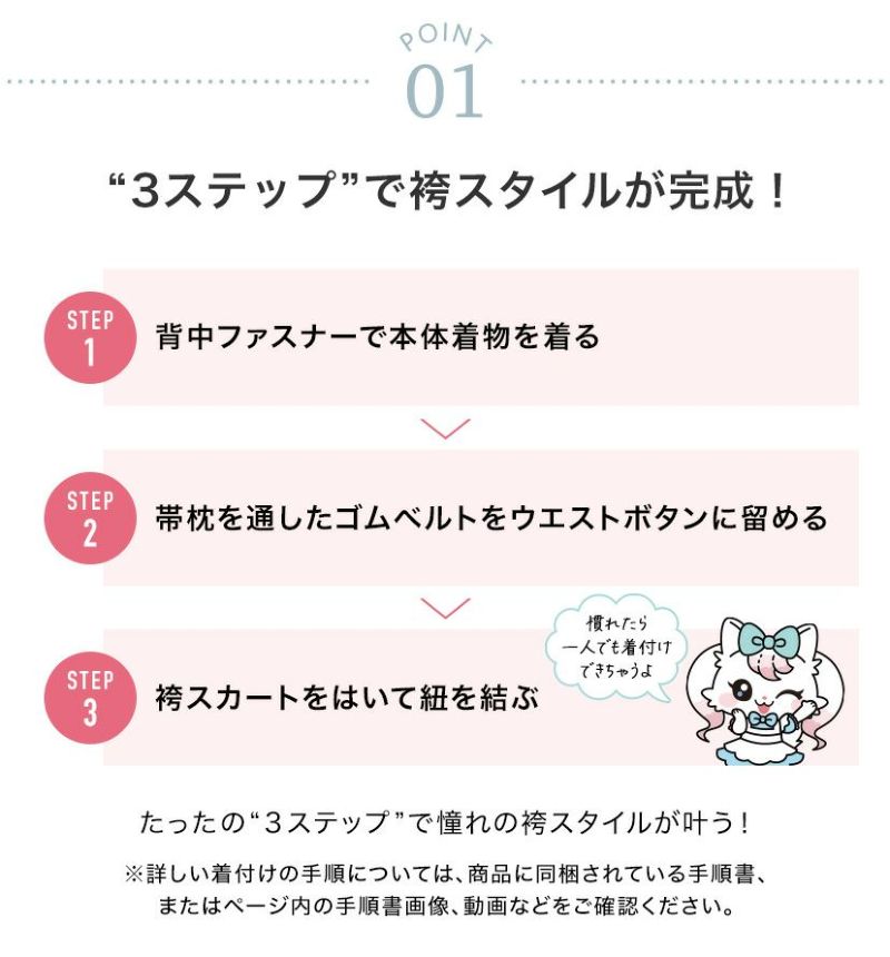 送料無料【超目玉セール】 卒業式 花刺繍チュールレース 袴一 送料無料【超目玉セール】 卒業式 花刺繍チュールレース 袴一