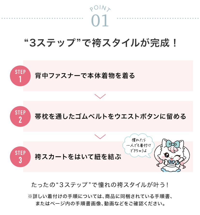 送料無料袴セット卒業式卒園式着付け簡単刺繍入り袴和装セットジュニア女の子[着物上衣/袴/袴下帯/帯枕]赤白黒緑卒服小学生子供[110120130140150160cm]キッズ和服小学校通販購入