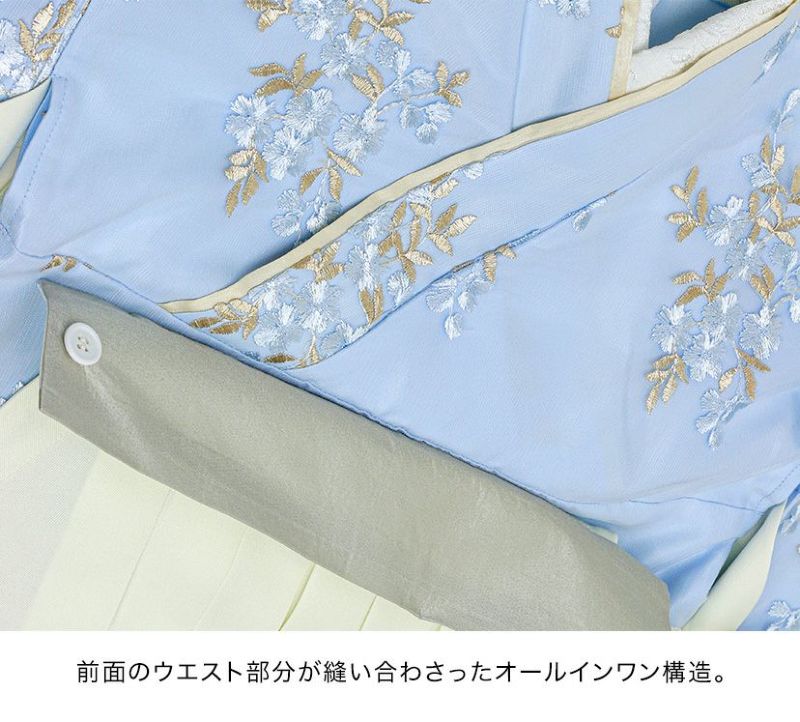 送料無料【超目玉セール】 卒業式 花刺繍チュールレース 袴一