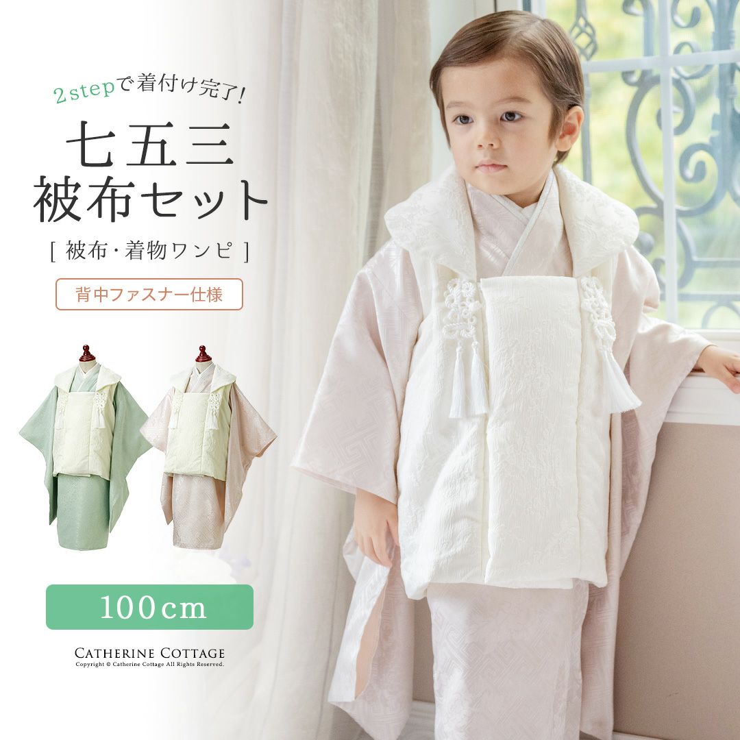 送料無料【雛祭り・超目玉セール】3歳男の子七五三 着物(ワンピース 