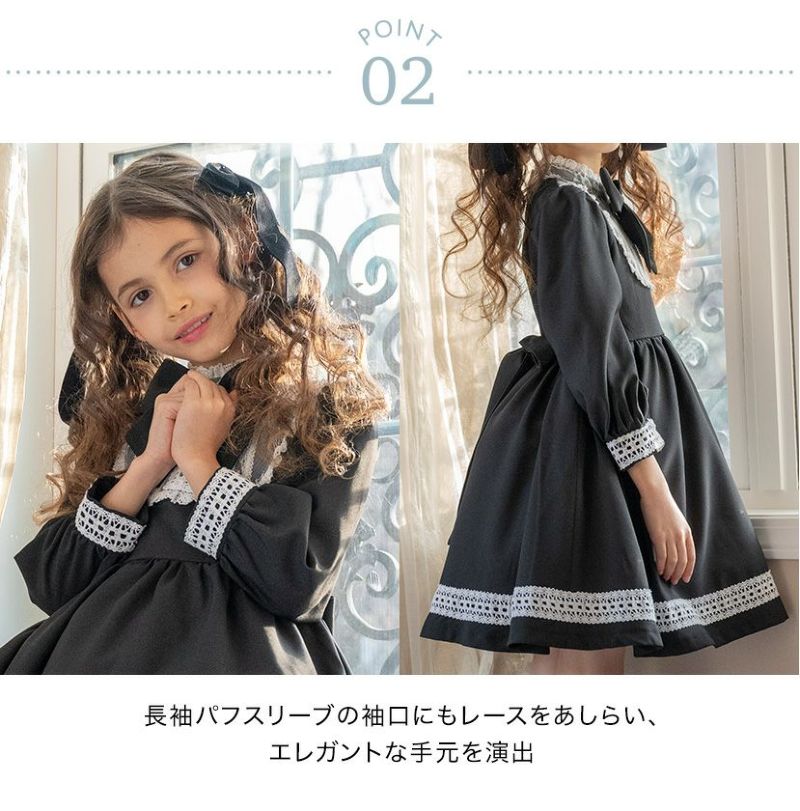 送料無料名品復刻！ キッズ ワンピース マルグレーテ 黒 長袖 きちんと